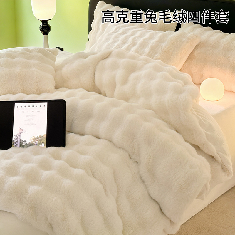 2024 nuevo traje de cuatro piezas de felpa de conejo de invierno más terciopelo de lana de leche franela de coral funda de edredón sábana de invierno