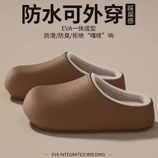 百搭棉拖鞋女士毛绒加绒踩屎感居家情侣室内冬季家用保暖秋拖鞋男