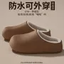 家用保暖冬季女士棉拖鞋