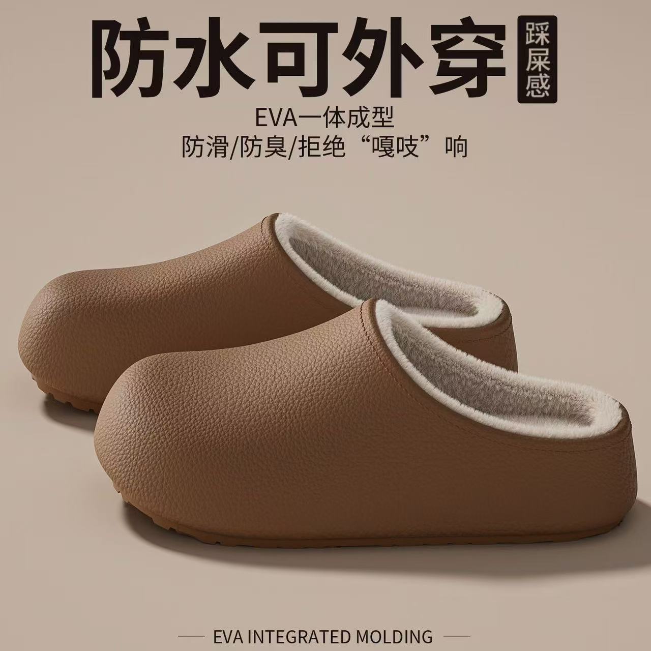 百搭棉拖鞋女士毛绒加绒踩屎感居家情侣室内冬季家用保暖秋拖鞋男