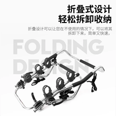 Car bike rack – Rack Rear-Mounted Bike Rack