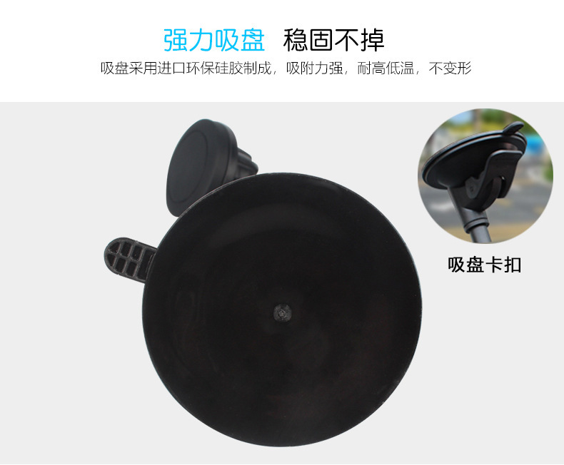 铝管支架 吸盘支架 导航支架 外贸热销品
