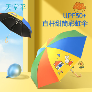 ���Â�13077E�g���ʺ���z�L�Uֱ���ʺ�����̫ꖂ�ӡˢlogo