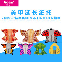 lidan�����ӳ�ֽ�� ���������ֽ�� ˮ���׹��Ƽ��ӳ�������ֽ��