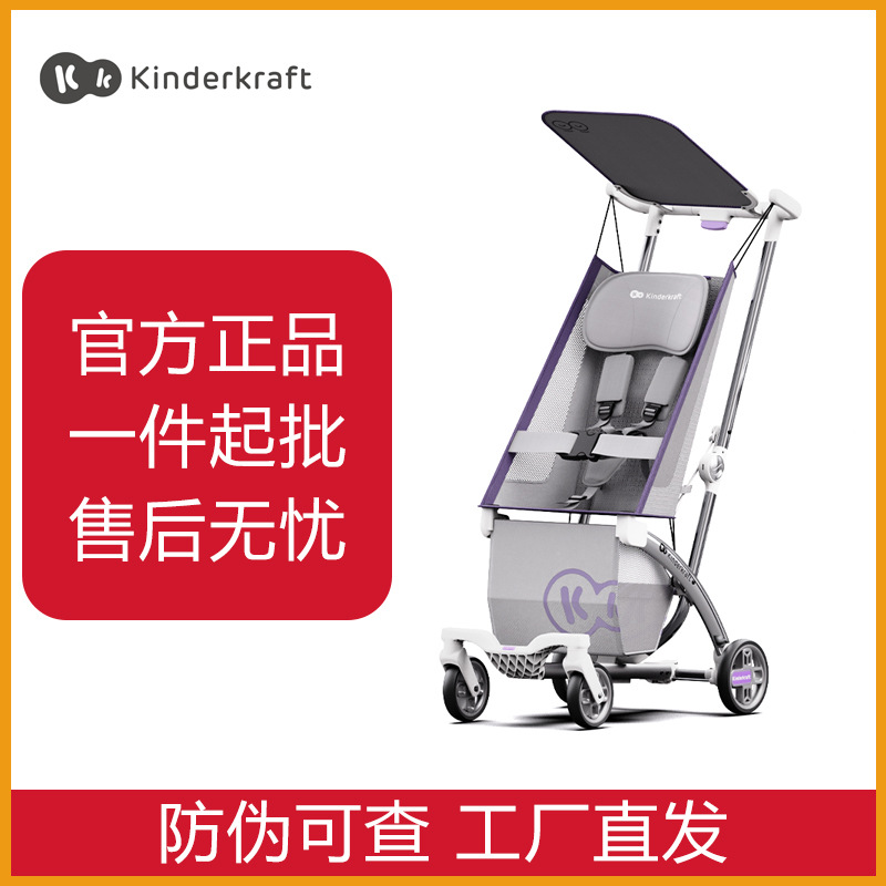 kinderkraftKK Baby Stroller Baby Lightweight Folding Pocket Baby Walking Car Children Baby Walking Artifact KP2