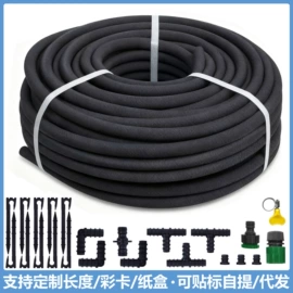 拖把配件;园艺灌溉工具;波纹管