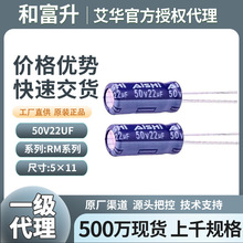 ���A���50v22uf�L����늽����RMϵ��5*11�Դ���ư�늽������