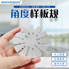 Angle blade measuring woodworking tool, angle gauge ruler, angle gauge measure chisel plane ruler
