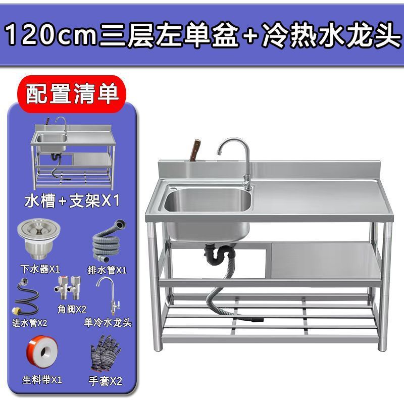 ステンレスシンク ダブルシンク ダブル洗面台 カウンタートップ一体型キッチンスタンド 洗面台一体型カウンタートップ 食器洗い用ダブルシンク 家庭用|undefined
