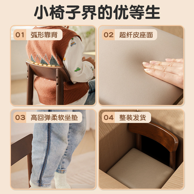 Taburete de cambio de zapatos de madera sólida para el hogar, respaldo para la sala de estar, pequeño taburete, paquete blando, pequeño taburete moderno y simple, pequeño banco cuadrado