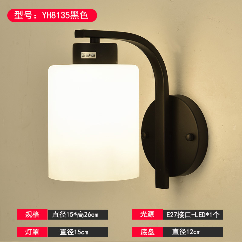 壁灯床头灯卧室led现代简约北欧创意美式客厅过道灯宾馆墙壁灯具|undefined