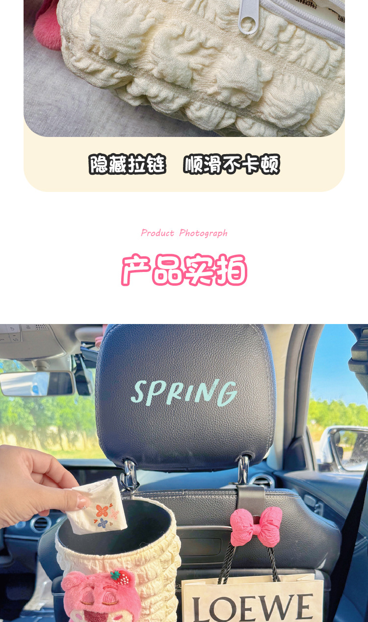 Car Tissue Box Cute Strawberry Bear High-End Sun Visor Hanging Car Armrest Box Paper Bag 2025 New Style