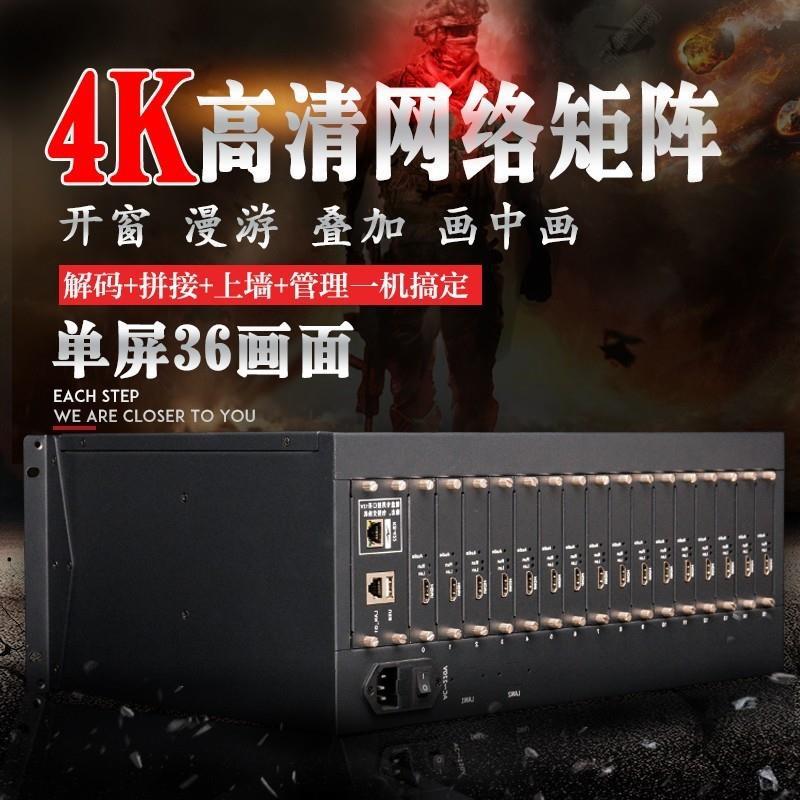 (2개) 26개 네트워크 직접 판매 디지털 HIKVISION H 디코더와 호환되는 5개 새 모델 4K 대형 비디오 매트릭스 매트릭스 모니터링 접합 화면