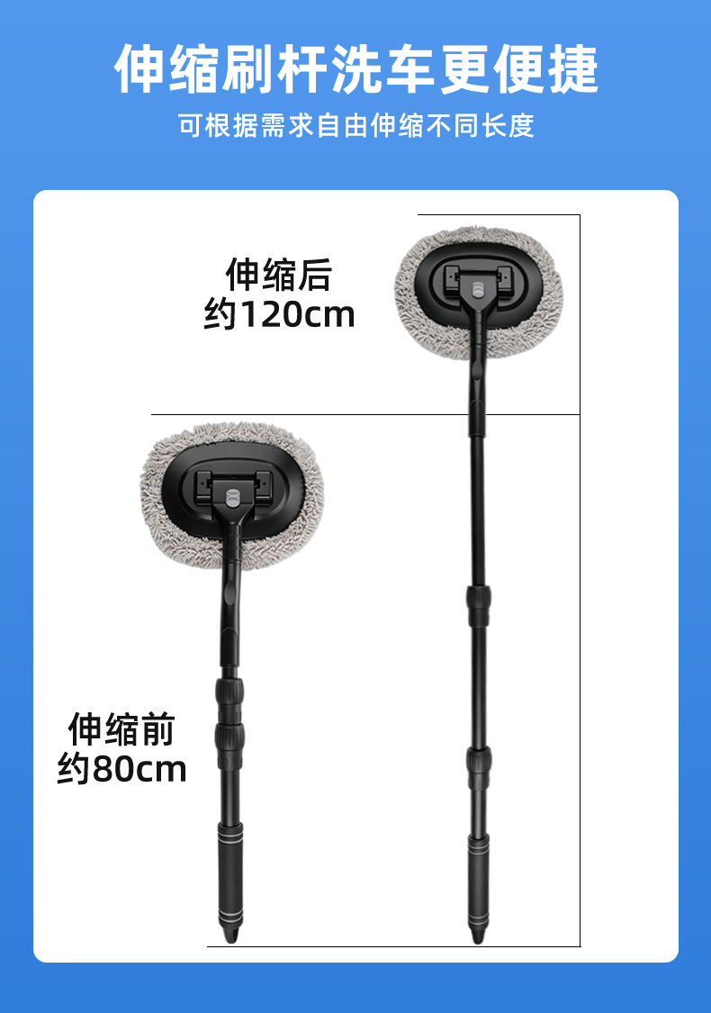 Straight Pole Car Wash Brush, Car Cleaning Tool, Dust Removal, Chenille, Upgraded Telescopic Detachable Car Wash Mop