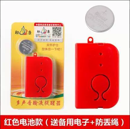 Инфузионный капельный сигналтор, перезаряжаемый или аккумуляторный, USB зарядка, портативное оповещение