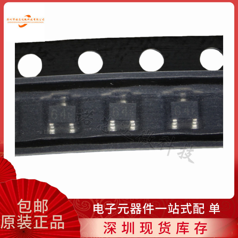 数字晶体管 DTC114YUAFRAT106 SOT-323 ROHM(罗姆)