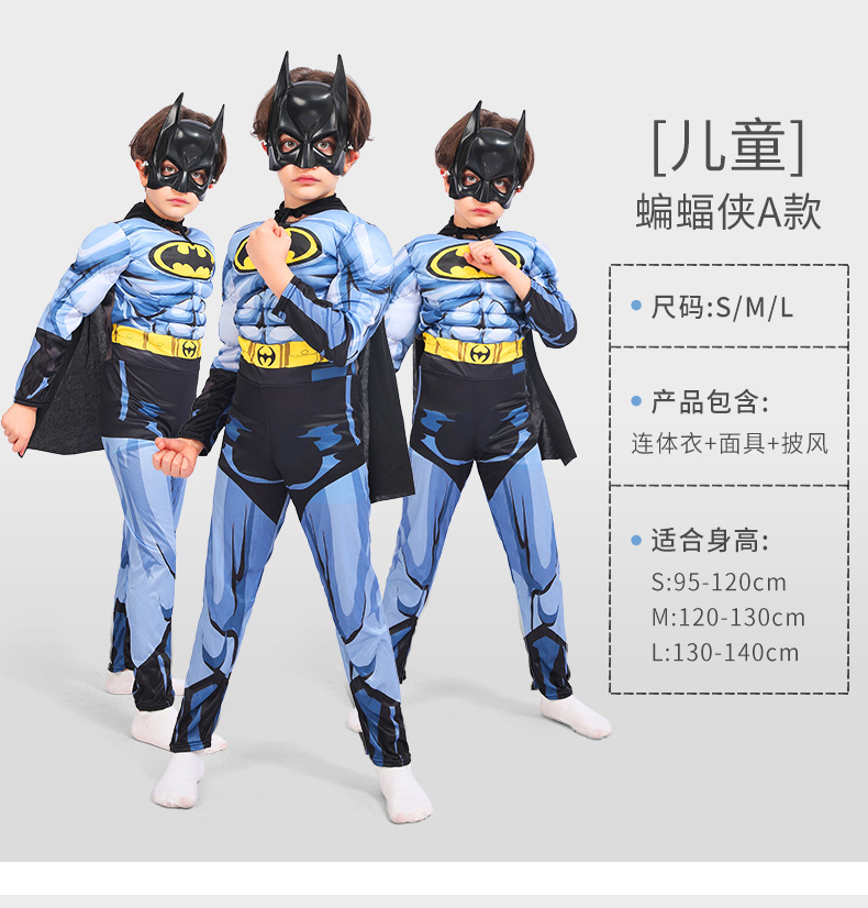 Traje de Músculos para Niños de Capitán América, Iron Man, Superman, Spiderman y Optimus para Halloween