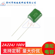 CL11��]�����2A224J 220NF 100V 0.22UF ����Ĥ�Gɫ���100V224