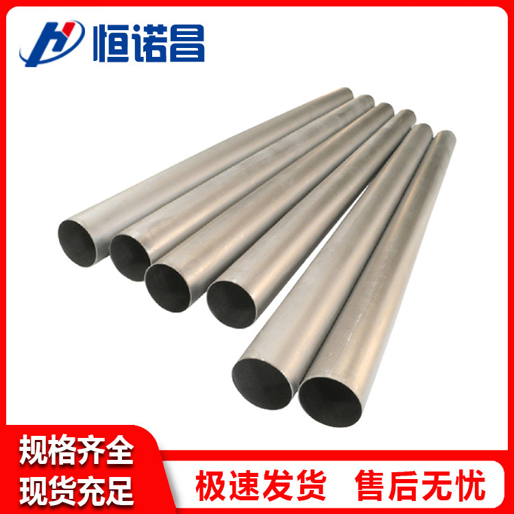 供应TA2高纯钛管 工业设备  加工各规格 钛合金管耐腐蚀