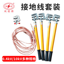 �p��10KV�ӵؾ� �ӵذ� �ߵ͉��y����·�ӵؾ� 25���~�� �S��ֱ�N