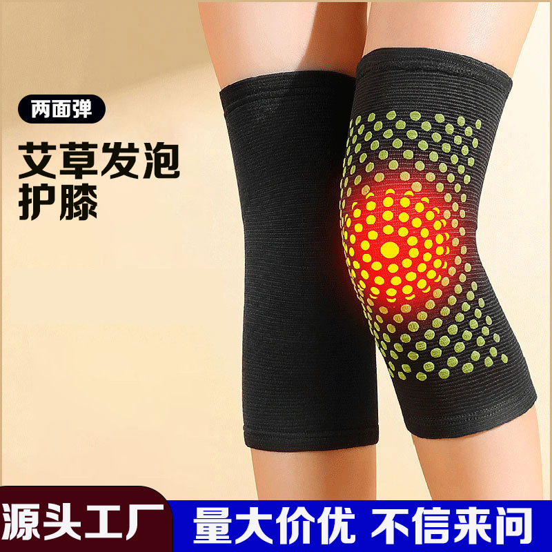 Mugwort Heating Knee Pads, Moxibustion Point-Patterned Thermal Knee Pads, Cold-Proof Waist Protectors for Old Cold Legs, Winter Knee Protection Pads Mugwort Heating Knee Pads, Moxibustion Point-Patterned Thermal Knee Pads, Cold-Proof Waist Protectors for Old Cold Legs, Winter Knee Protection Pads