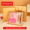 Gold card gift box set - you will definitely pass every exam