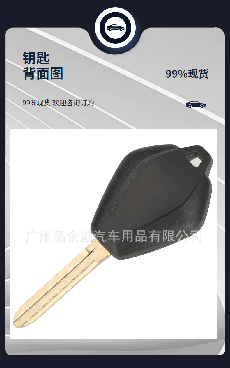 Suitable for Isuzu ISUZU D-MAX car straight board key remote control 433 frequency ID46 chip 2 key