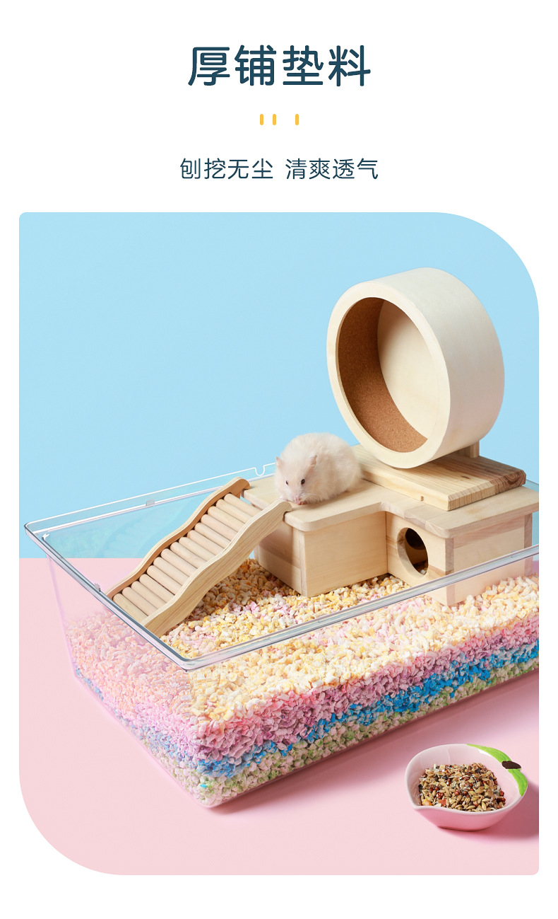 仓鼠彩色纸粒垫料二稿_09.jpg