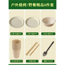 һ���Լ��P�;߱P������׵��ӟ��������_��Ұ�ͼ���������