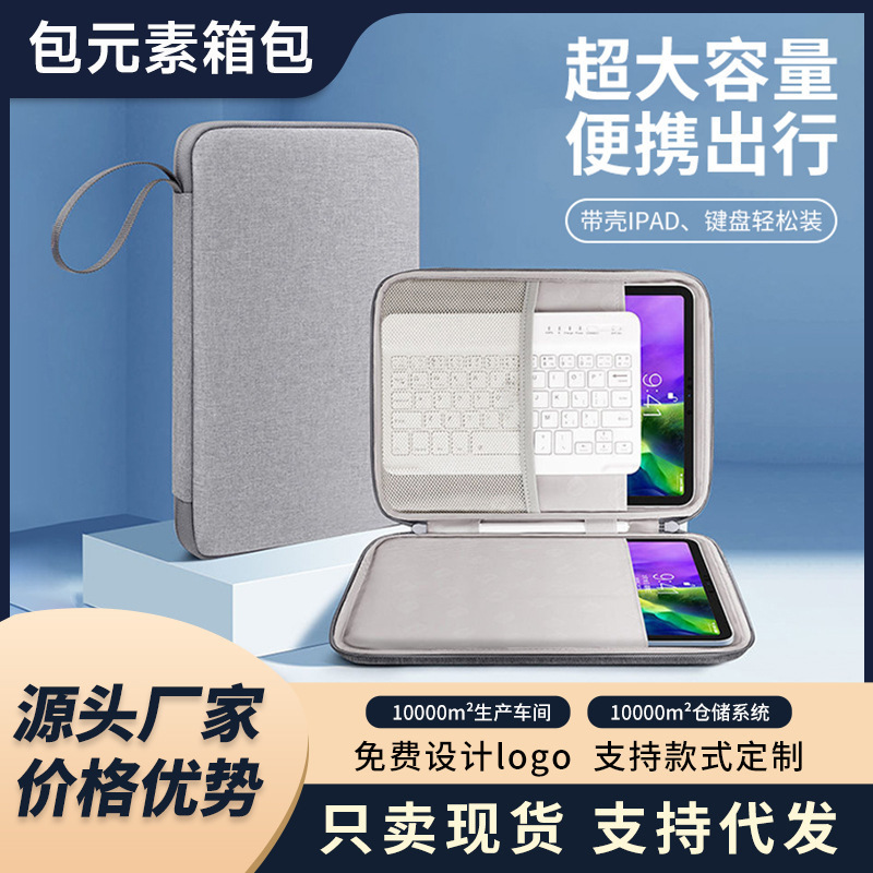 Waterproof Oxford Cloth Tablet Sleeve, iPad Protective Cover, Skin-Like Pu Leather Tablet Bag, Mouse Pad