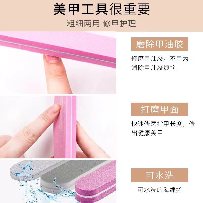 修甲三件套装指甲海绵搓条指甲锉指甲抛光锉条美甲工具美甲搓条|undefined