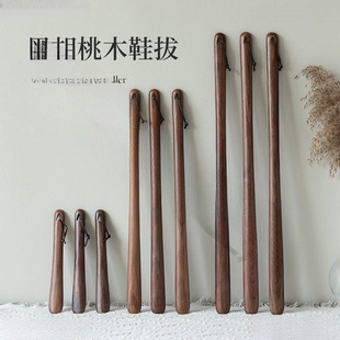 Solid Wood Shoehorn with Extra-Long Handle, Shoe Lifter for Pregnant Women and the Elderly, Shoe Lifter and Shoe Lifter