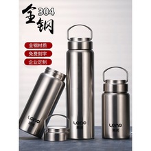 2026304不锈钢水杯单层大容量水壶女户外运动杯子便携不保温马年