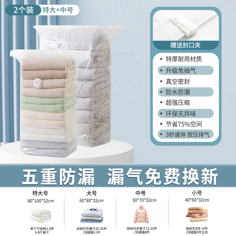 [2개] 특대형 + 중형 - 공기 펌핑이 필요 없는 입체형