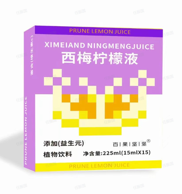 工場直販 コールドプレスレモン果汁 フレッシュフルーツ 搾りたてレモンジュース パフュームレモン 工場直販 卸売配送|undefined