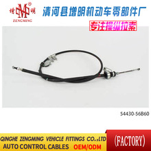 54430-60K10���T���x�Ͼ��x܇���C�w���]�侀���侀܇�T�����Q��