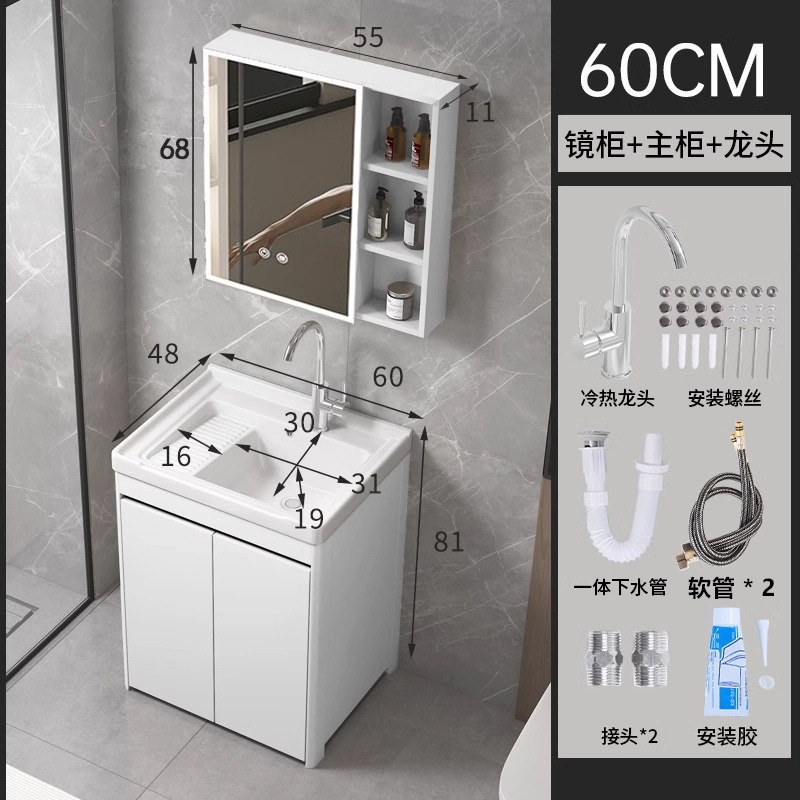 armario de lavandería de panal de aluminio grueso armario de piso al aire libre lavabo de mano integral lavabo balcón lavabo de cerámica lavabo