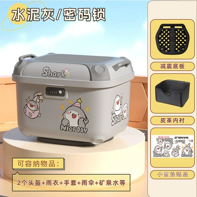 Large-Capacity Storage Suitable for No. | Electric car tail box - cement-gray-shark-sticker-36-square-box-with-good-appearance-factory-direct-sales