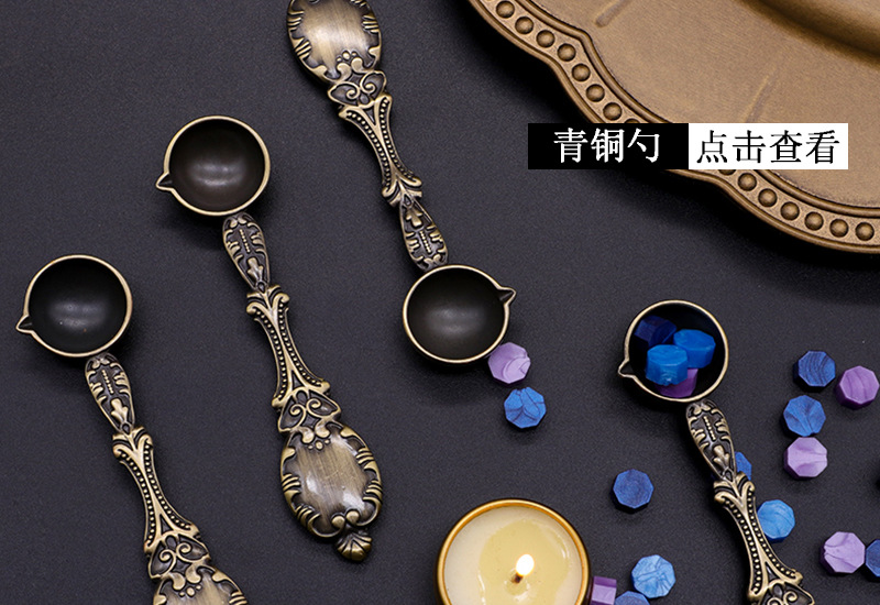 青铜勺_09.jpg