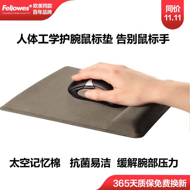 노블 실크 마우스 패드 [얼그레이]