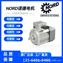 �Z��(NORD)Ʒ��5.5kw�����L��늙CSK132SP/4TF F׃�l늙C���C���