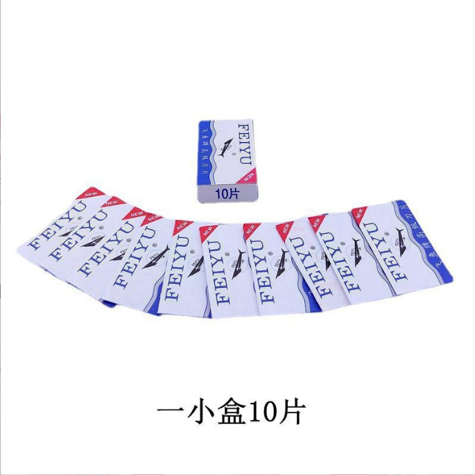 블레이드 (10 장)