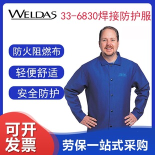 ������ 33-6830����꺸�ӷ��o�����C������ȼ�͸ߜ�늺������b