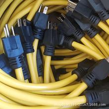 ����������Ҏ5-15P�D5-15P�p�^��12AWG0.5M0.6M���~��ȼ���L��
