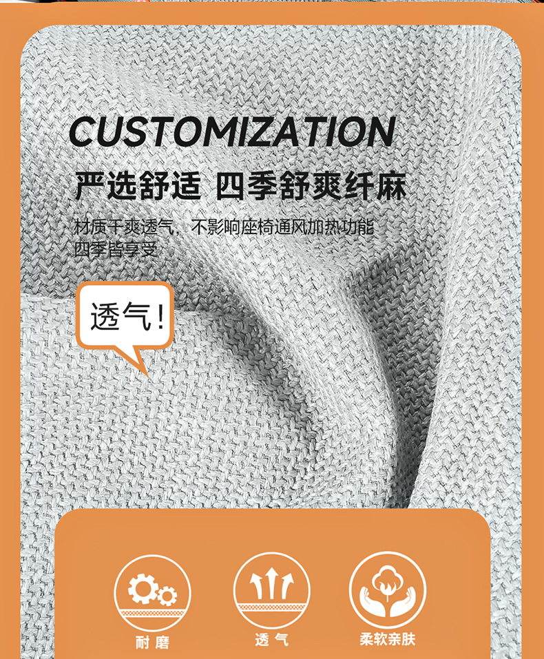 2025-2026 BYD Qin PLUS seat covers, full coverage, DMi intelligent driving version, EV seat covers, linen special car seat cushions