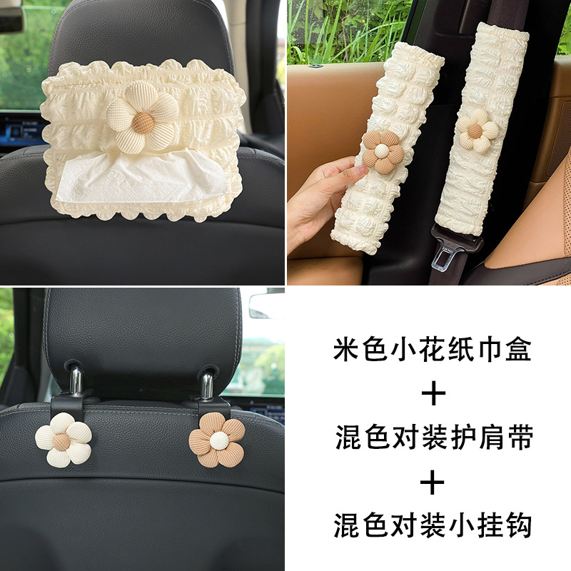 Adornos de accesorios para automóviles 2024 nueva descompresión de flores pequeñas caja de pañuelos para automóviles caja de dibujo suministros de decoración para automóviles
