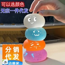 小红书抖音同款麦芽糖球捏捏乐磨砂柔软解压慢回弹发泄球玩具批发|undefined