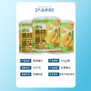 ��ֻ�����S�ҹ��^312g/�ޙ��������_�޼�ʳ���eˮ�����^