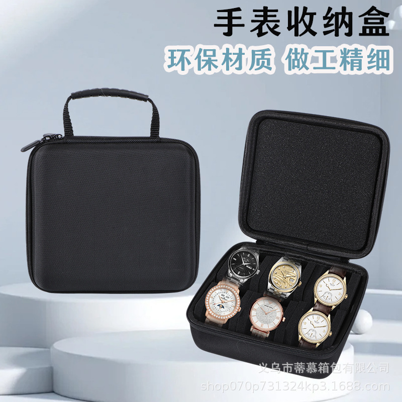 Suitable for Apple Huawei 6 Card Slot Smart Watch Storage Box with Sponge Inner Support Portable Watch Cosmetics Bag