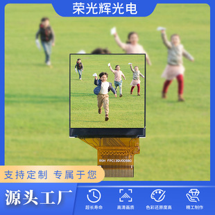 1.3���ɫtft�����݃x����������240*240lcdҺ���@ʾ����ĻС�ߴ�